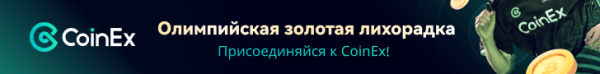 
ChatGPT рассчитал цену Ethereum на 1 августа с учётом запуска ETF                