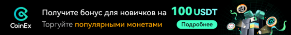 
На побег Дурова из Франции поставили криптовалюту на $265 000                