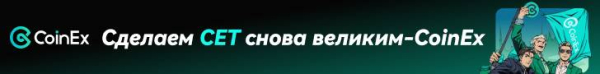 
Cencora заплатила «Ангелам тьмы» выкуп в биткоинах на $75 млн                